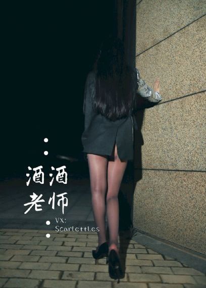年轻的嫂子 在线